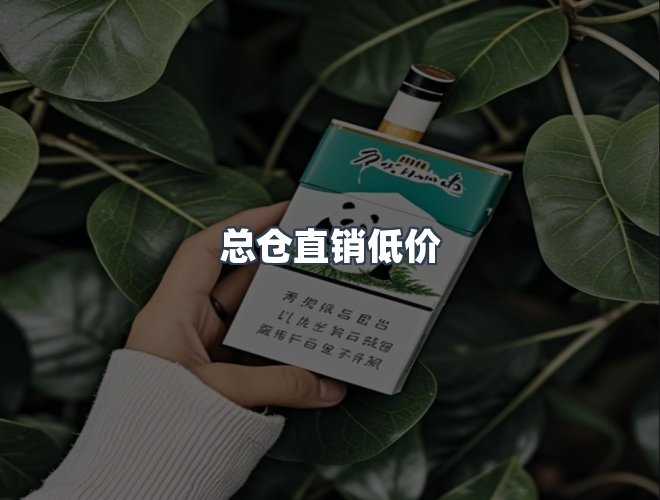 服务优势